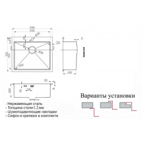 Кухонная мойка Zorg SZR-5951 BRONZE