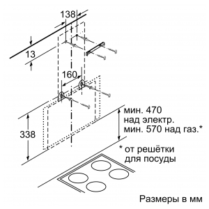 Пристенная вытяжка Bosch DWK65AJ90R