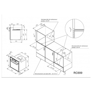 Электрический духовой шкаф Kuppersberg RC 699 W Silver