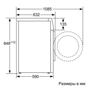 Отдельностоящая стиральная машина Bosch WAX32FH1OE