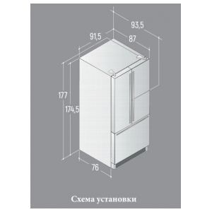 Встраиваемый French door холодильник Io Mabe INO27JSPFFS