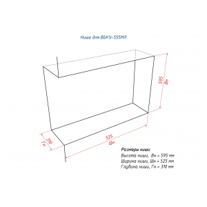 Встроенный биокамин Lux Fire Угловой 555 М (левый угол)