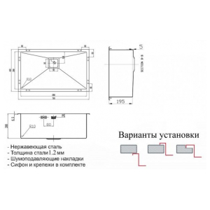 Кухонная мойка Zorg SZR-7444 BRONZE