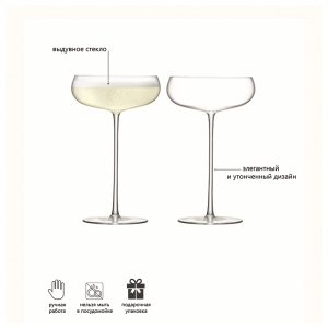Набор бокалов-креманок LSA Wine Culture 320 мл