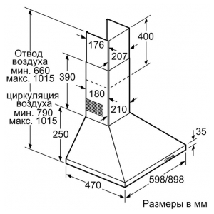 Пристенная вытяжка Bosch DWP64CC50R