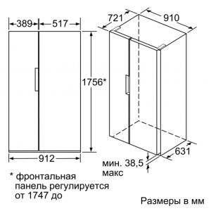 Отдельностоящий Side-by-Side холодильник Bosch KAN92NS25R