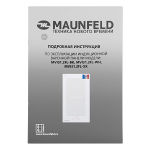 Индукционная варочная панель Maunfeld MVI31.FL2-WH