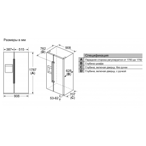 Отдельностоящий Side-by-Side холодильник Bosch KAI93VL30R