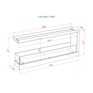 Встроенный биокамин Lux Fire Торцевой 1090 S