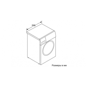 Отдельностоящая стиральная машина Bosch WAX32DH1OE