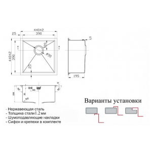 Кухонная мойка Zorg RX-4444