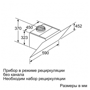 Пристенная вытяжка Bosch DWK67JM60