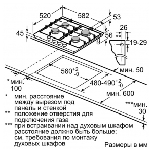 Газовая варочная панель Bosch PGP6B2B60R