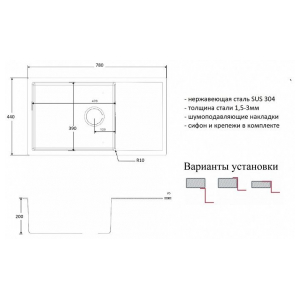 Кухонная мойка Zorg R 7844