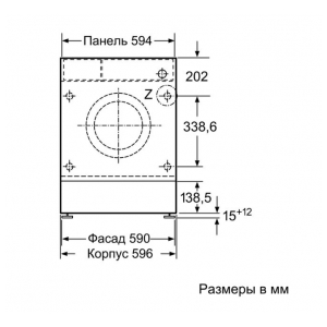 Встраиваемая стиральная машина Bosch WIW24340OE