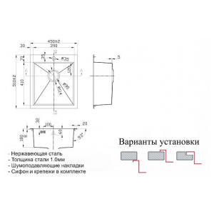 Кухонная мойка Zorg SH X 4551