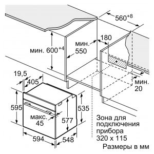 Электрический духовой шкаф Bosch HBG633NB1