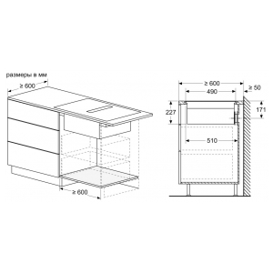 Индукционная варочная панель Bosch PXX821D66E