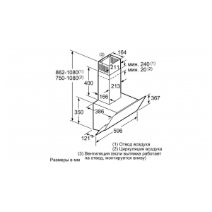 Наклонная вытяжка Siemens LC65KA670R