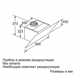 Пристенная вытяжка Bosch DWK97JM20