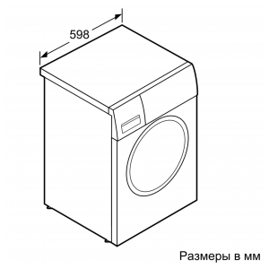 Отдельностоящая сушильная машина Bosch WTH83001OE