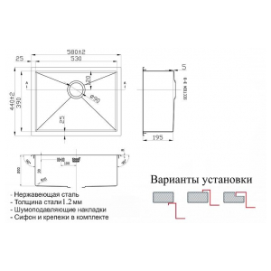 Кухонная мойка Zorg RX-5844