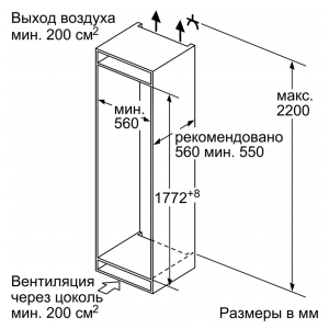 Встраиваемый двухкамерный холодильник Bosch KIV87VS20R