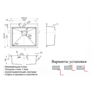 Кухонная мойка Zorg SH R 5951