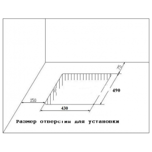 Газовая варочная панель Exiteq EXH-202