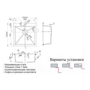 Кухонная мойка Zorg SH X 5151