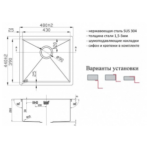 Кухонная мойка Zorg PVD 4844 GRAFIT