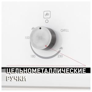 Газовый духовой шкаф Maunfeld MGOG.673W