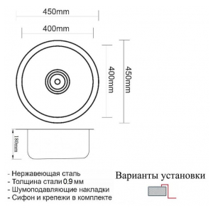 Кухонная мойка Zorg SZR 450 BRONZE