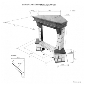 Каминокомплект Real Flame Stone Corner new STD/EUG AO (DN) + Eugene