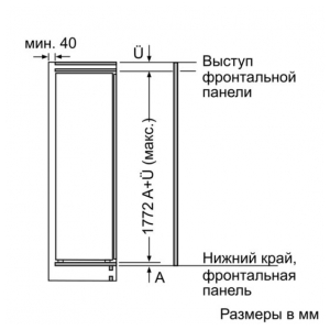 Встраиваемый однокамерный холодильник Siemens KI81RAD20R