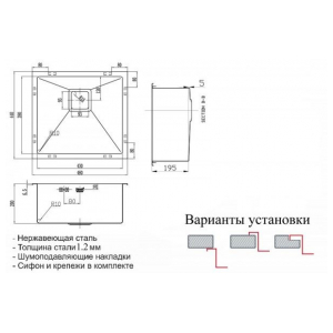 Кухонная мойка Zorg SZR-4844 BRONZE