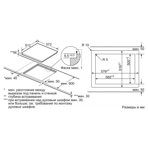 Индукционная варочная панель Bosch PXY621DX6E