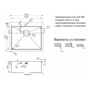 Кухонная мойка Zorg R 5951