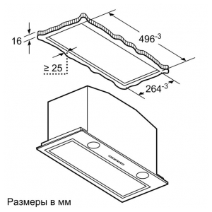 Встраиваемая вытяжка Bosch DHL575C