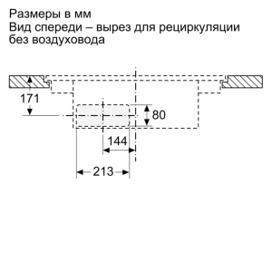 Индукционная варочная панель Bosch PXX821D66E