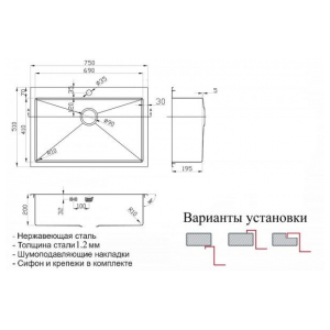 Кухонная мойка Zorg SZR-7551 BRONZE