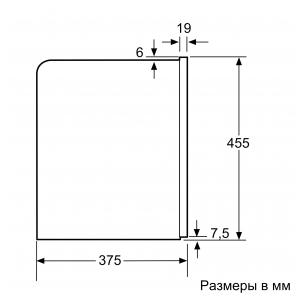 Встраиваемая кофемашина Bosch CTL636EB6