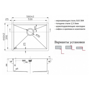 Кухонная мойка Zorg R 5844