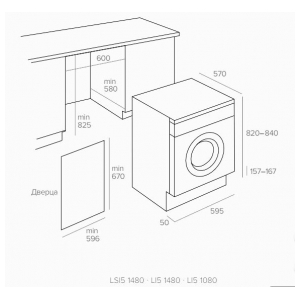 Встраиваемая стиральная машина Teka LI5 1480 